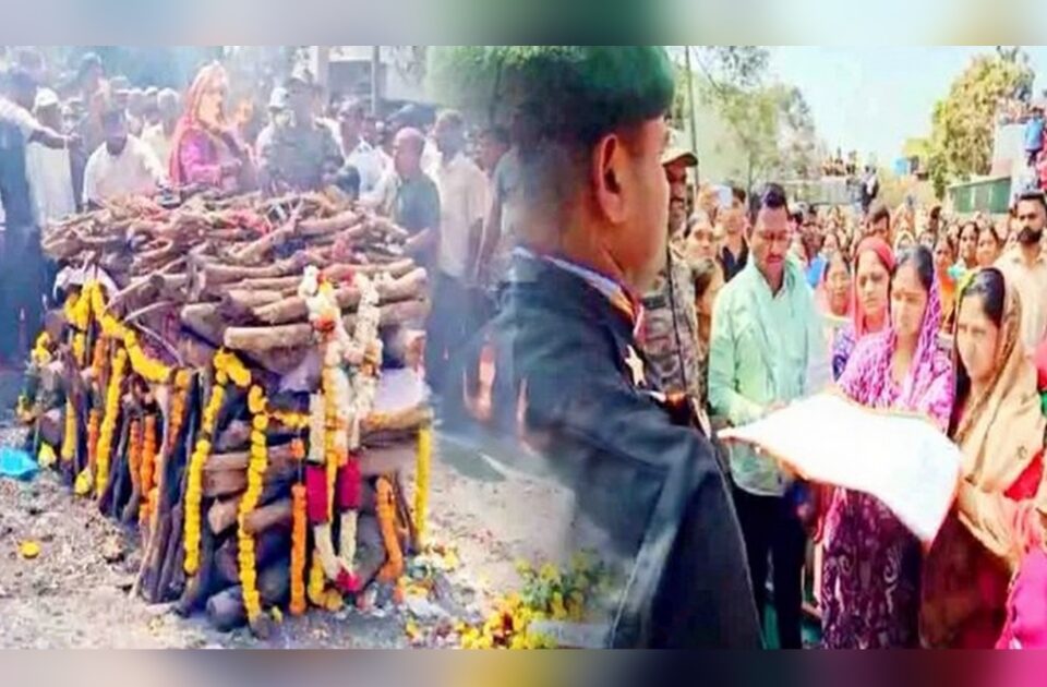 hutatma jawan jagdish shinde yanchyavar shaskiya itmamat antyasanskar