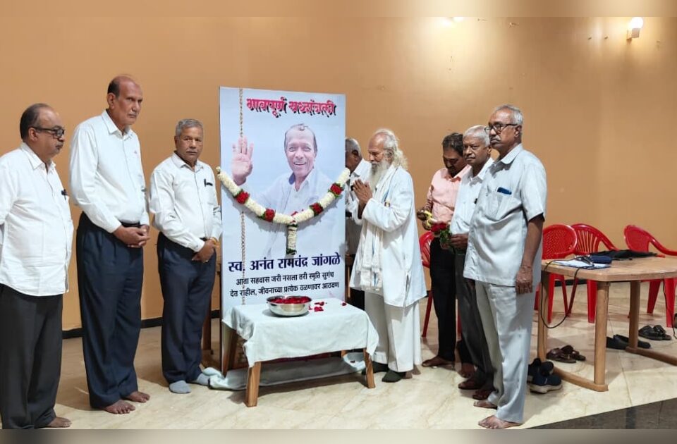 kai anantarao jangle yanchya karyavar pustak kadhave sarvtopari ; sahakarya karu