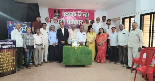 marathi patrakar sanghatarfe marathi bhasha gaurav divas sajra