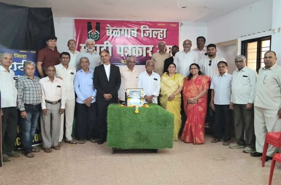 marathi patrakar sanghatarfe marathi bhasha gaurav divas sajra