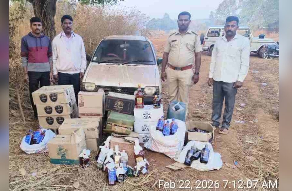 rankundye yethe goa banavtichya darucha bekayda satha japt