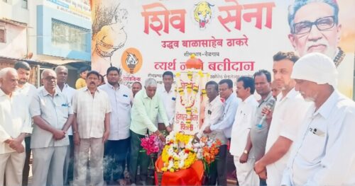 seemaladhyatil shivsenechya hutatmyanna belgavat abhivadan