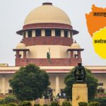 seemaprashni nyayalayin halachalinna gati