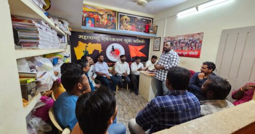 yuva samiti belgavtarfe 1 marchla marathi bhasha gaurav dinacha bhavya sohala