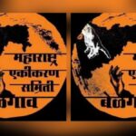 2021 morcha khatlyachi pudhil sunavani 24 march roji