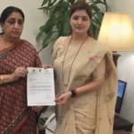 akher rupali chakankarancha rajya mahila ayogachya adhyakshpadacha rajinama