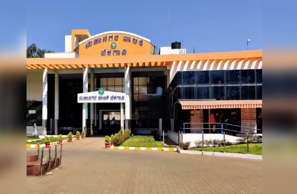 belgav mahapalikela 170 kotincha nidhi