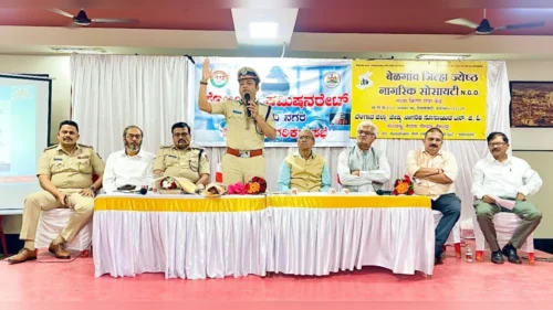 cyber fasvanukipasun savdh raha