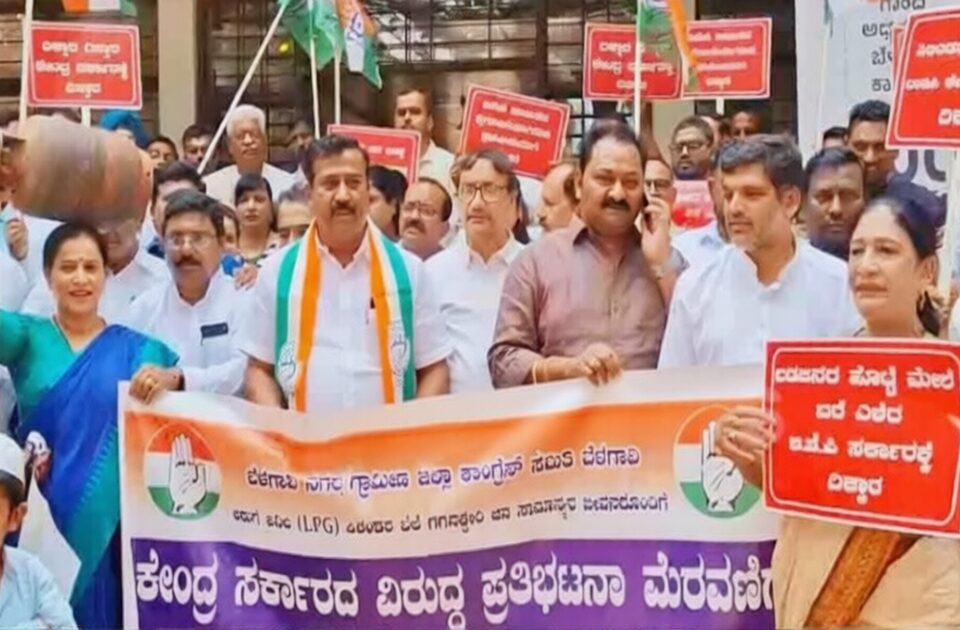 gharguti gas cylinderchya darvadhivirodhat mahila congressche andolan