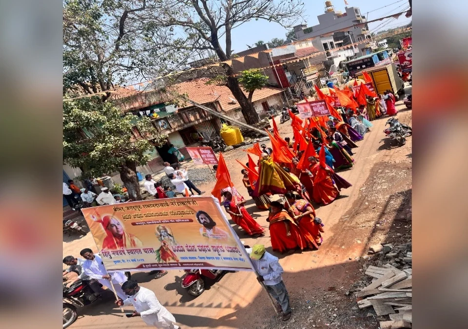 gudhipadvya nimitta bhavya shobhayatretun sevabhavacha sandesh
