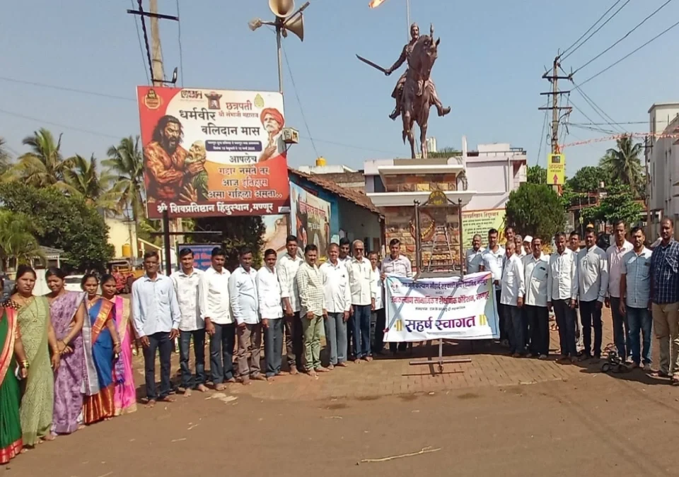 jay jan kalyan sauhard sanghatarfe mannur gavasathi 'shavarath vahan' pradan