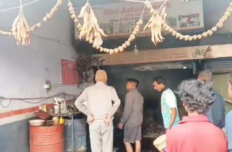 kakati yethe bhishan agit duchaki garage jalun khak