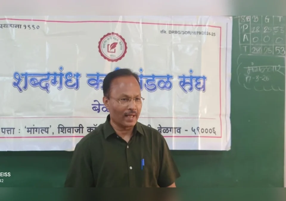 kavi sudhakar gawde yanchya kavitanmadhun ulgadle jeevanache gahire rang