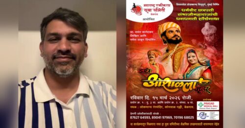 lekhak, nirmate, digdarshak shri digpal lanjekar yanche ithe oshalala mrutyu sathi belgavkaranna avahan