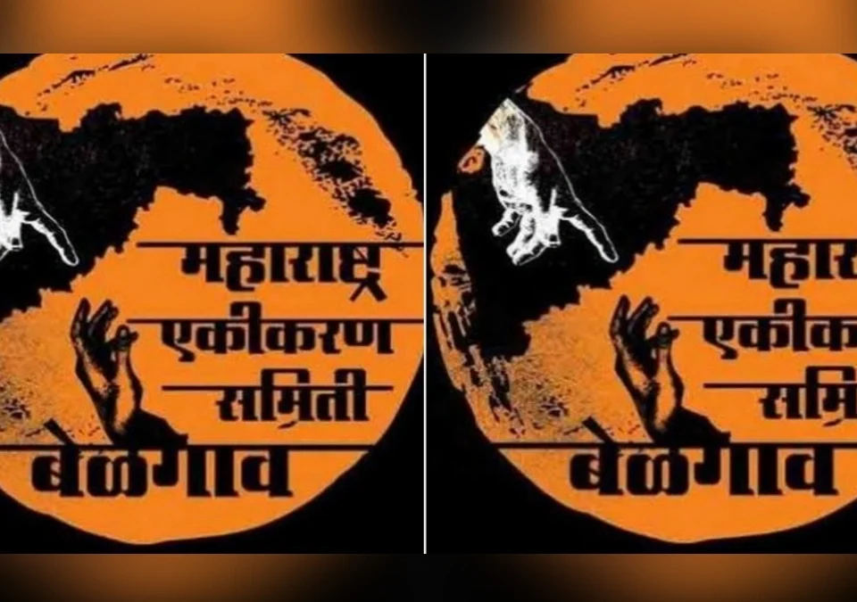 mahamelavyachya don khatlyanchi pudhil sunavani 27 march roji