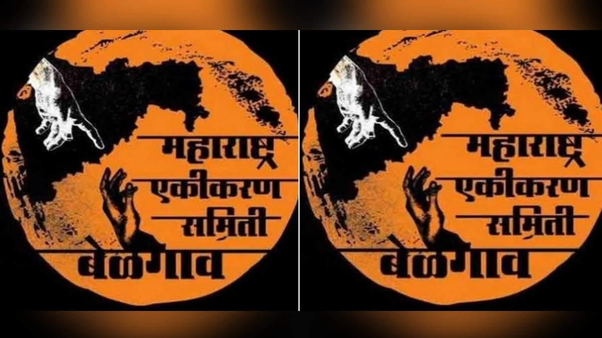 mahamelavyachya don khatlyanchi pudhil sunavani 27 march roji