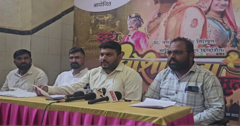 maharashtra ekikaran yuva samitichyavatine 15 roji ithe oshalala mrutyu natyaprayog