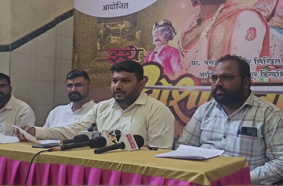 maharashtra ekikaran yuva samitichyavatine 15 roji ithe oshalala mrutyu natyaprayog