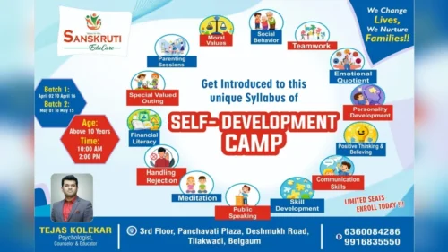 sanskruti educationtarfe 2 aprilpasun mulansathi svayam-vikas shibir