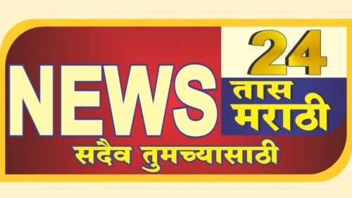 seemaprashna patrakar sanghatarfe marathi bhashikanchi baithak