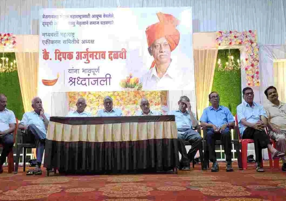 shoksabhet deepak dalvinchya seemaladhyatil sangharshcha gaurav