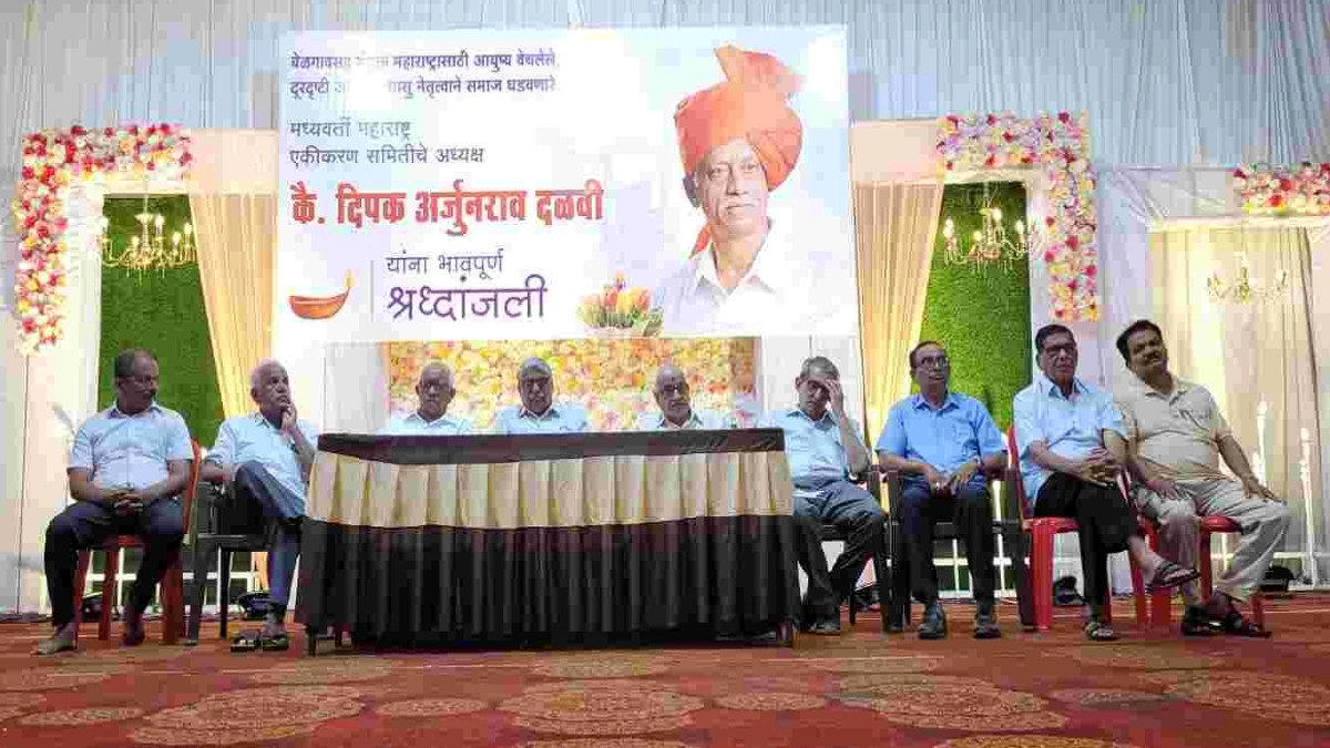 shoksabhet deepak dalvinchya seemaladhyatil sangharshcha gaurav