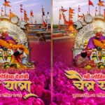 shri jotiba yatresathi bandobastasathi 1500 police tainat