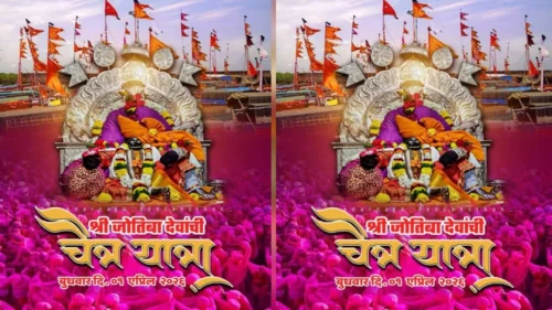 shri jotiba yatresathi bandobastasathi 1500 police tainat