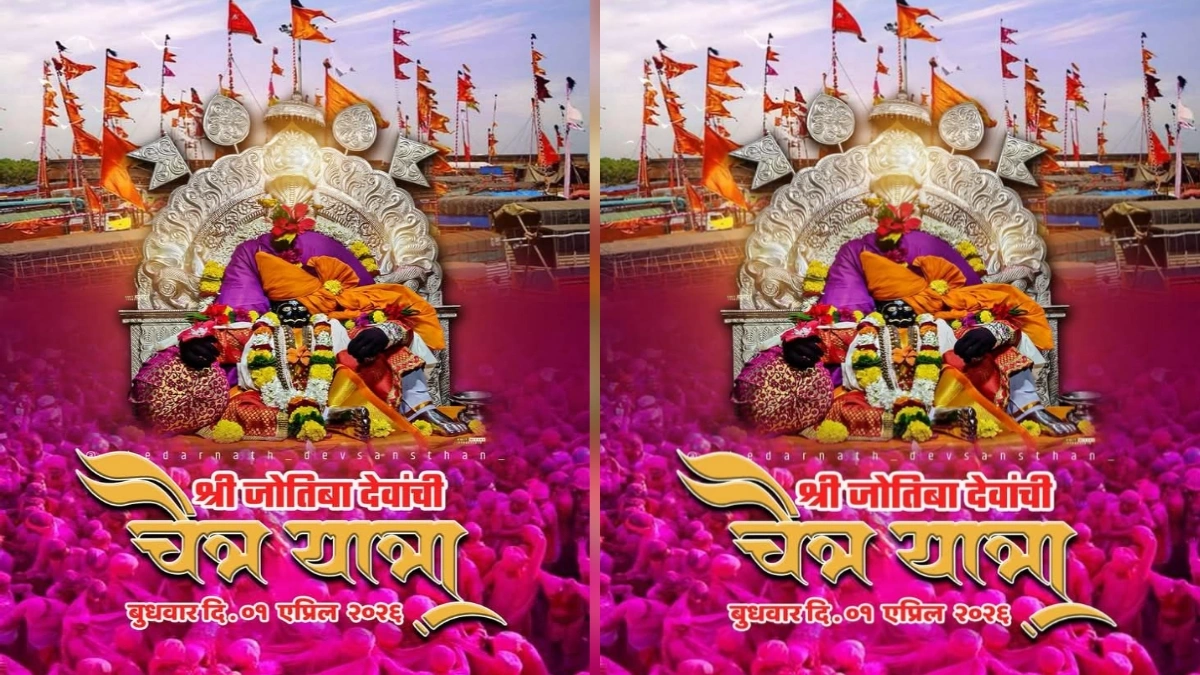 shri jotiba yatresathi bandobastasathi 1500 police tainat