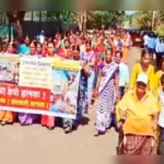 turmuri kachara depo radd kara