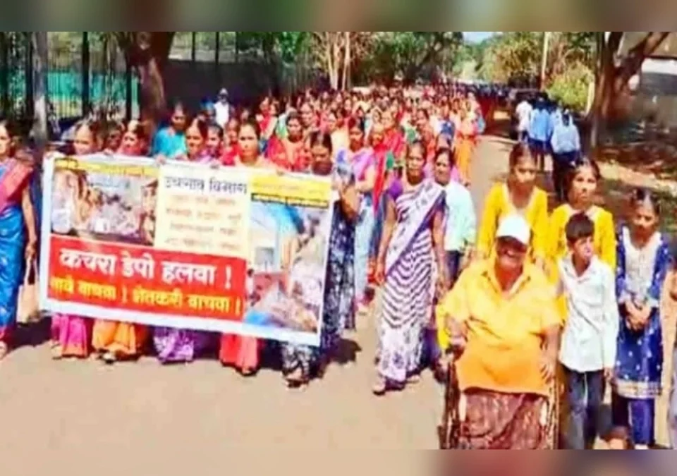 turmuri kachara depo radd kara