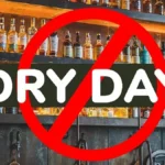 ambedkar jayantinimitt belgaav shahar ani talukyat udya 'dry day'