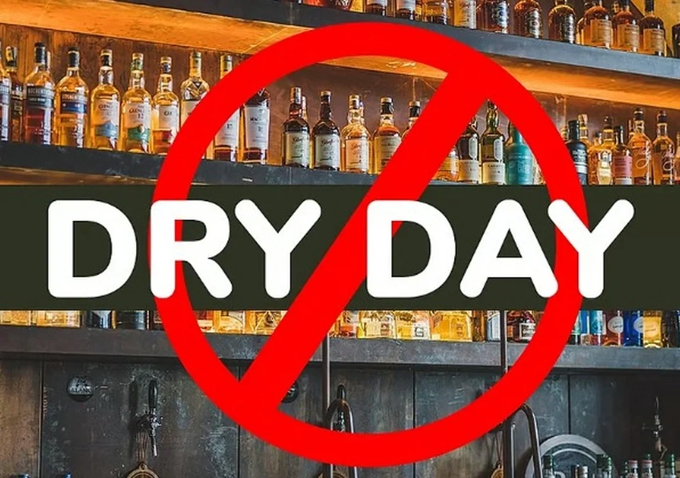 ambedkar jayantinimitt belgaav shahar ani talukyat udya 'dry day'