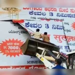 belgaav mahapalikachi hindalaga rastyavaril anadhikrut khokyanvar karvai