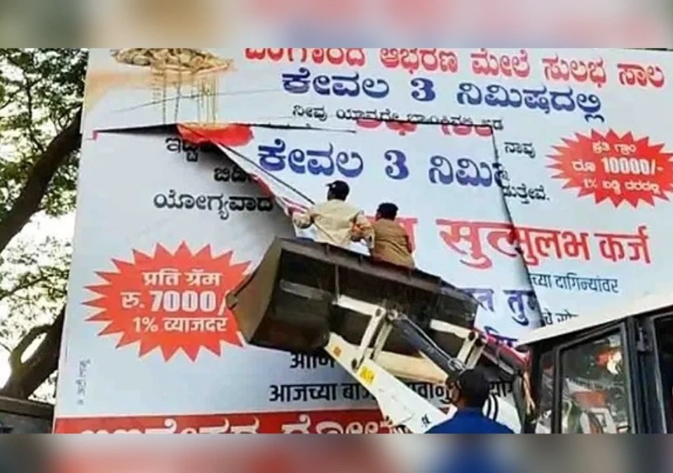 belgaav mahapalikachi hindalaga rastyavaril anadhikrut khokyanvar karvai