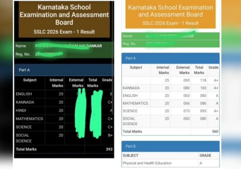 dahavi gunpatrikeatil 'ti' chuk' akher durust