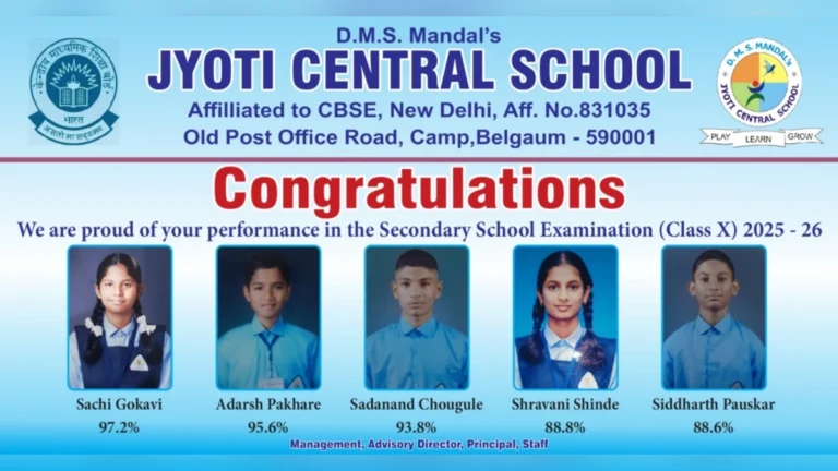 jyoti central school cbse dahavicha nikal jahir