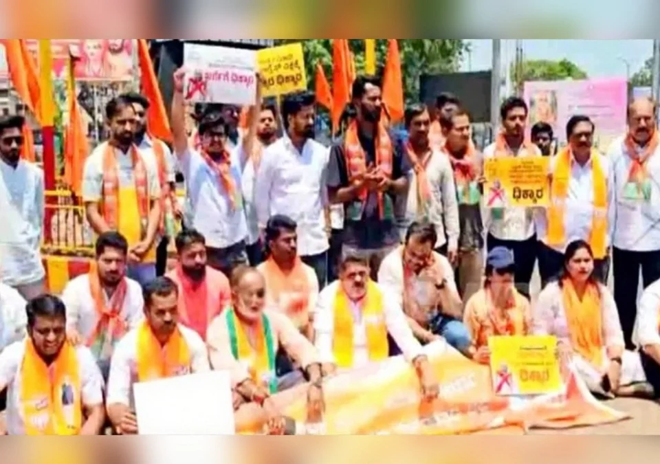 mallikarjun kharge yancha vaktavyacha belgaavat bjp tarfe nishedh