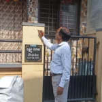 sadhananshivay janganana house listing