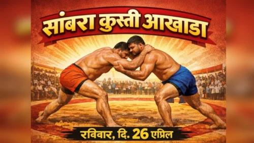 sambra yethe 26 aprill la bhavya kusti akhada