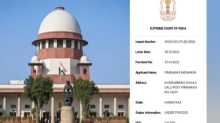 sarvochch nyayalayakadun samiti karyakartyachya patrichi dakhal