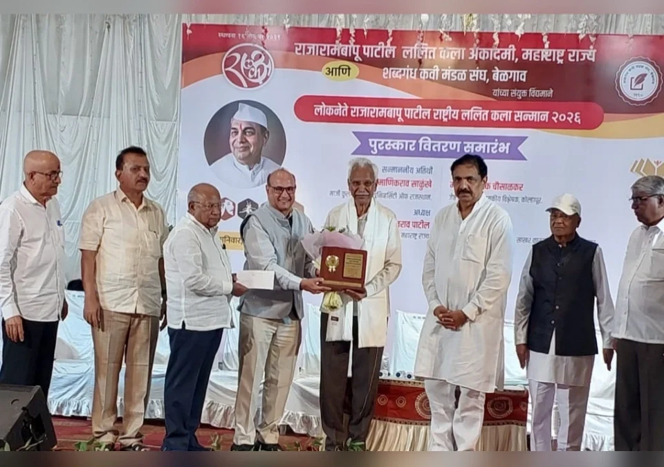 belgaav maharashtrachya asmiteche dhagdhagate hruday