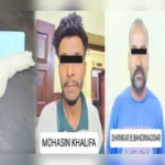 belgaumat ipl sattebaji racketcha pardafash