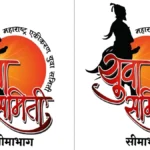 kapileshwar talavachya surakshesathi yuva samiti seemabhagchya vatine udya jilhadikaryanna nivedan