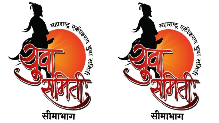 kapileshwar talavachya surakshesathi yuva samiti seemabhagchya vatine udya jilhadikaryanna nivedan