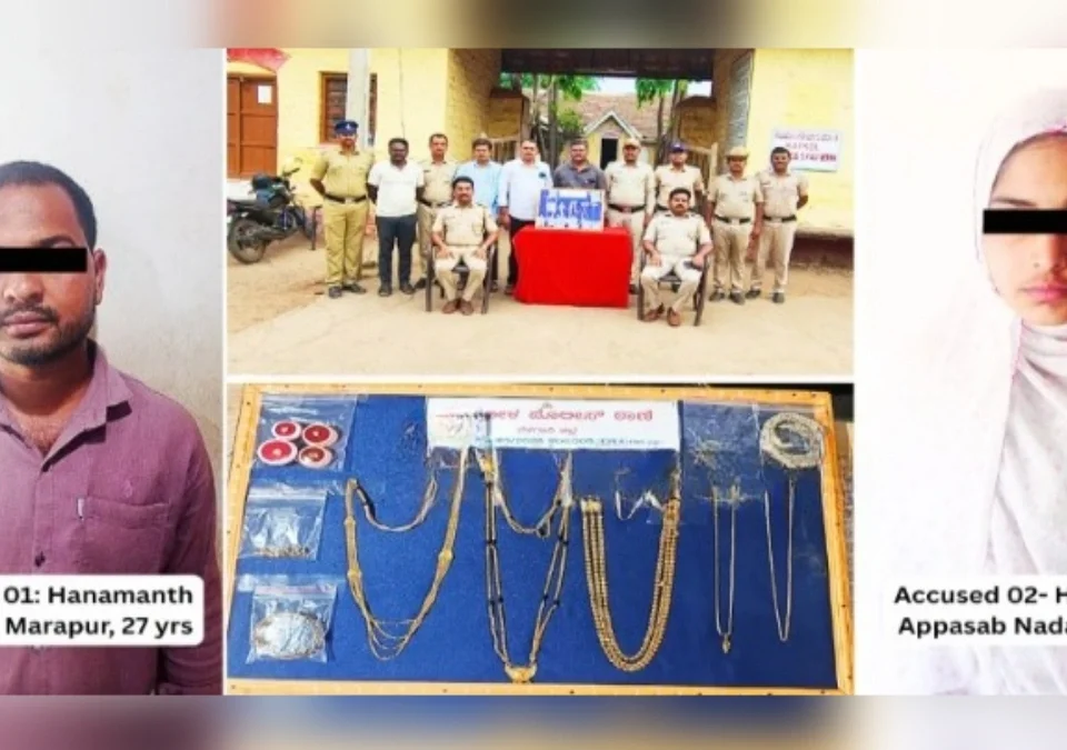 katkol polisanchi mothi karvai