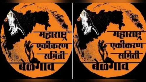 madhyavarti maharashtra ekikaran samityachya sarv sabhasadanchi budhwari baithak