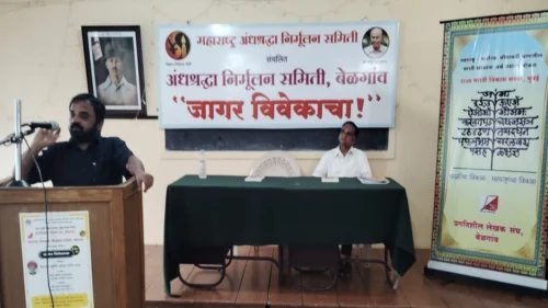 mahatma phule yanchya trutiy ratna natakache vishleshan