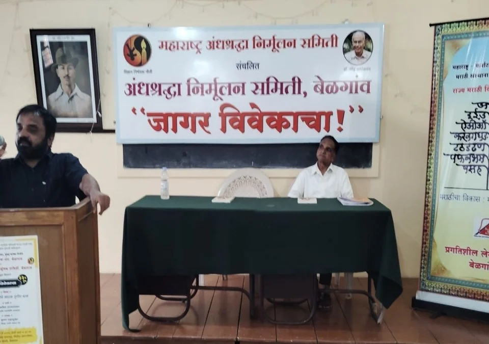 mahatma phule yanchya trutiy ratna natakache vishleshan