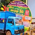 manpane hatvale shaharatil anadhikrut banner